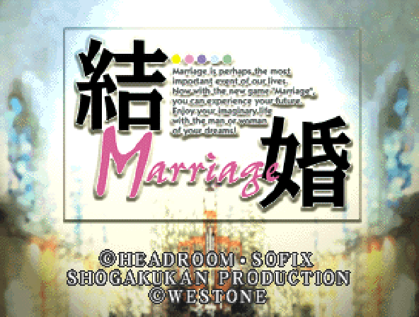 Kekkon: Marriage Title Screen